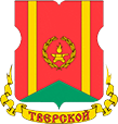 Логотип