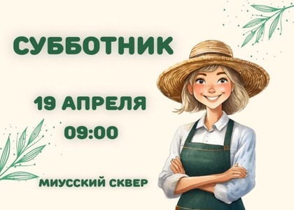Уважаемые жители Тверского района! 